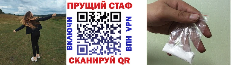 Конопля Большой Камень