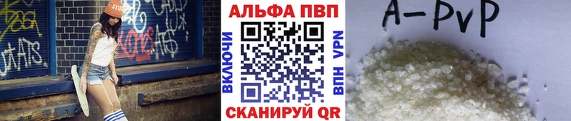 где купить наркоту  Большой Камень  A PVP мука 