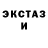 ТГК THC oil Glitch karma
