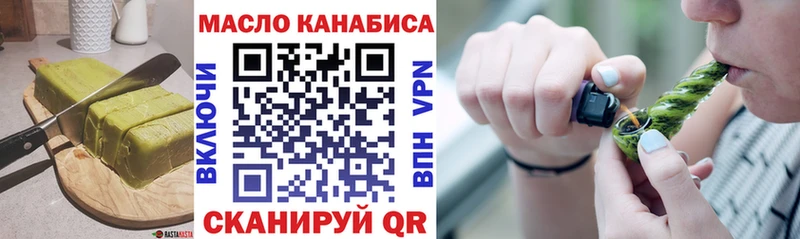 купить наркотики цена  Большой Камень  Еда ТГК марихуана 