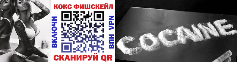 Cocaine Перу  Большой Камень 