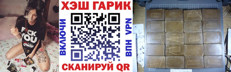 магазин  наркотиков  Большой Камень  Гашиш Premium 