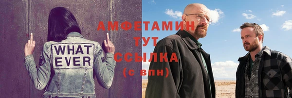 прущие крисы Балабаново