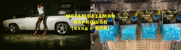 стафф Баксан