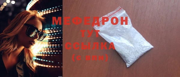 соль ск Аркадак
