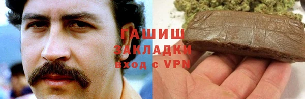 Альфа ПВП Балахна