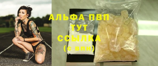 Альфа ПВП Балахна