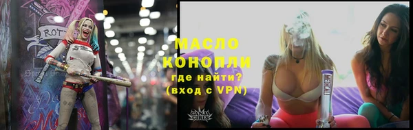прущие крисы Балабаново