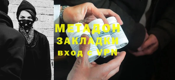 стафф Баксан