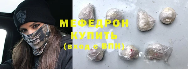 дживик Армянск