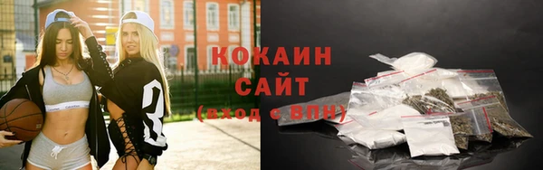 стафф Баксан