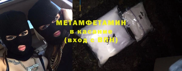 Альфа ПВП Балахна