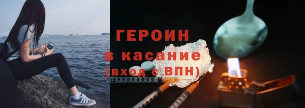 стафф Баксан