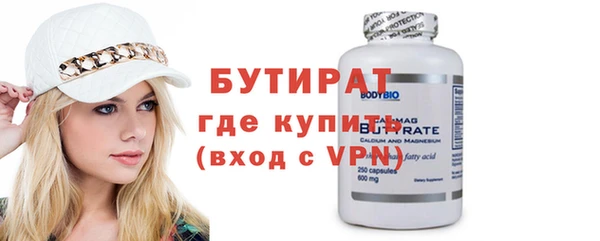 прущие крисы Балабаново