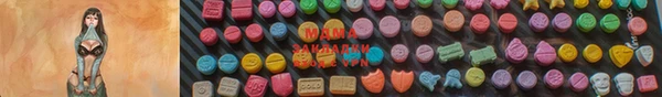 стафф Баксан