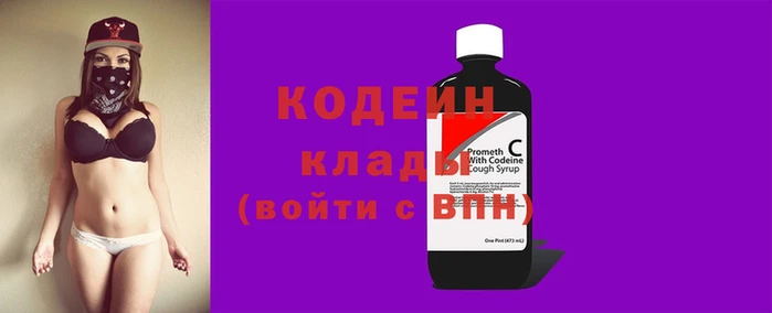 дживик Армянск