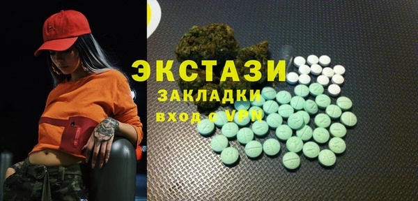 прущие крисы Балабаново