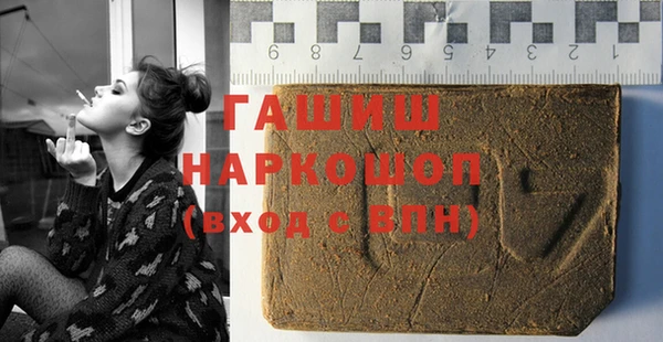 дживик Армянск