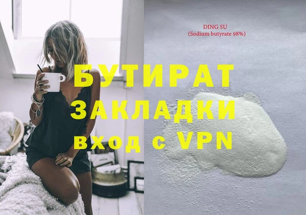 МДПВ Арсеньев