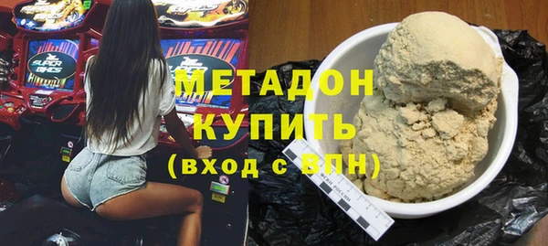 дживик Армянск