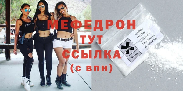 прущие крисы Балабаново
