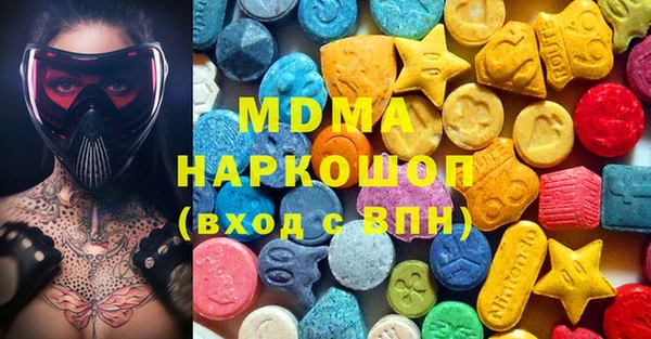 стафф Баксан