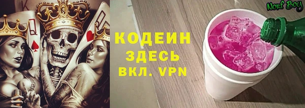 Альфа ПВП Балахна