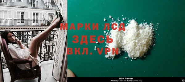Альфа ПВП Балахна