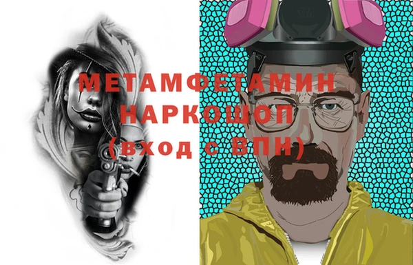 стафф Баксан