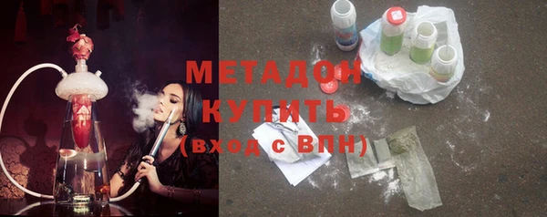 стафф Баксан