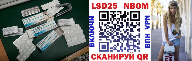 ЛСД экстази кислота  Большой Камень 