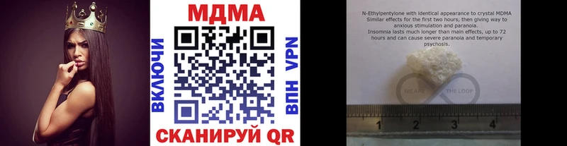 MDMA Molly  Большой Камень 
