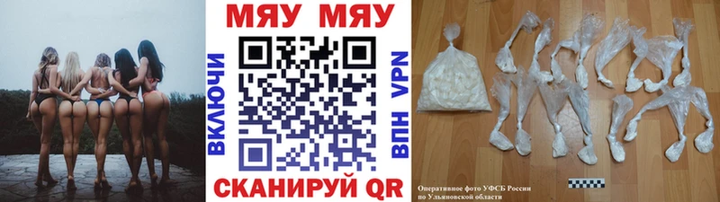 ОМГ ОМГ   Большой Камень  Меф кристаллы 