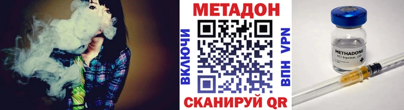Метадон мёд  магазин продажи наркотиков  Большой Камень 