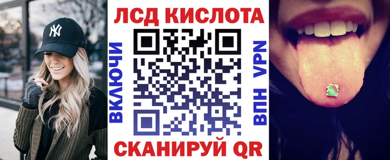 Марки NBOMe 1500мкг  Большой Камень 