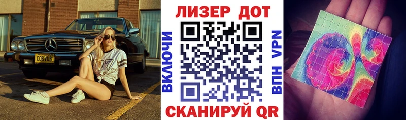 Марки 25I-NBOMe 1,8мг Большой Камень
