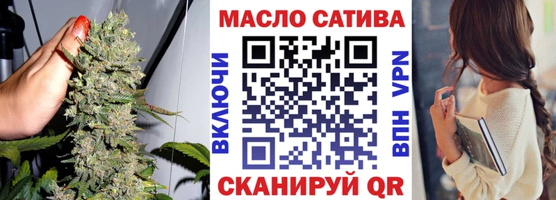 Дистиллят ТГК гашишное масло  гидра ссылки  Большой Камень 